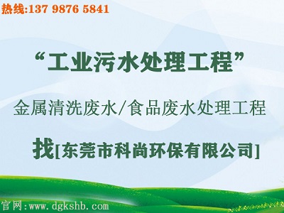 污水治理改造工程（www.fnfhomez.com）